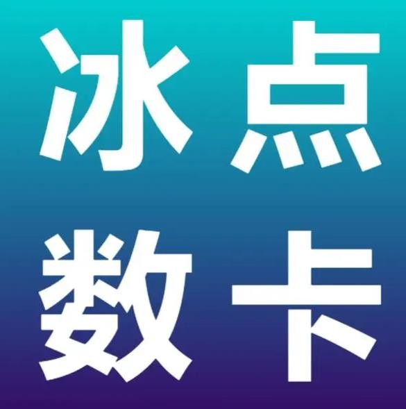 自助业务下单